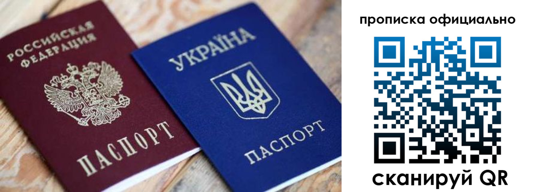 прописка для военкомата в Галиче
