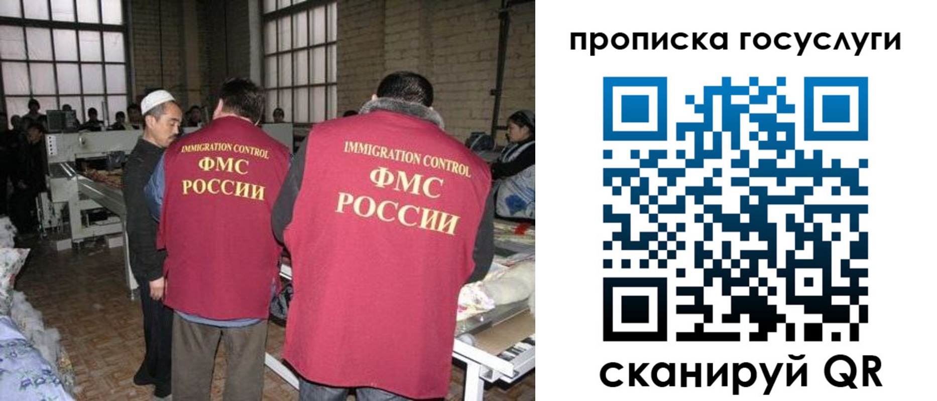 прописка иностранных граждан в Галиче
