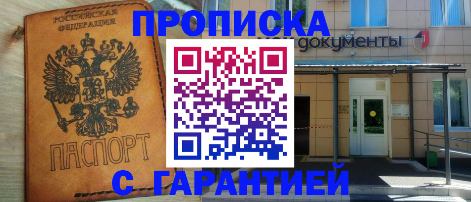 регистрация в Галиче