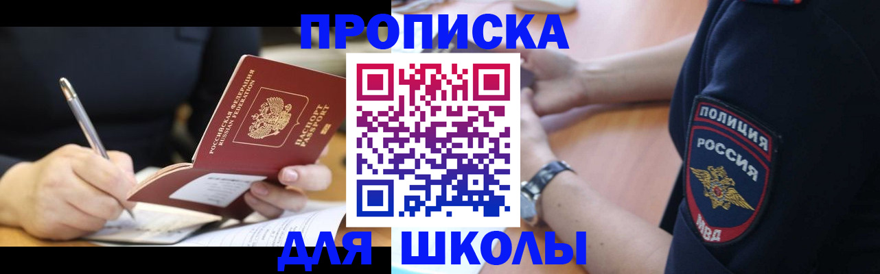 временная регистрация гарантия в Галиче